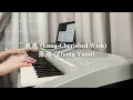 夙愿 (Long-Cherished Wish) - 张远 (Zhang Yuan) 宿命羁绊曲 - 钢琴谱 Piano Sheet