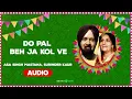 Do Pal Beh Ja Kol Ve | Asa Singh Mastana, Surinder Kaur | Old Punjabi Songs