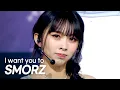 Download Lagu SMORZ(스모즈) – I want you to l Show Champion l EP.558 l 250611