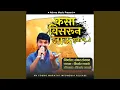 Download Lagu Kasa Visarun Jau Tula G 1