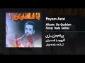 Download Lagu Payam Azizi - ِBade Jabbar - پیام عزیزی - باده جبار | آلبوم با قدسیان
