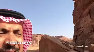 إكتشاف كنز ذهبي لا يقدر بثمن في العلا دندنها
