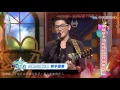 邱振哲﹙遠行的太陽﹚EP募資計劃-憨人堅持著十二年來還未成功的夢想。