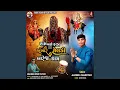 Download Lagu Ram Madi Ram Khunkhar Meldi Bareja Dham