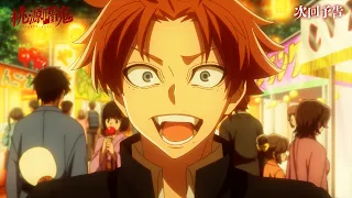 YouTube影片, 內容是桃源暗鬼 的 第 13 話預告