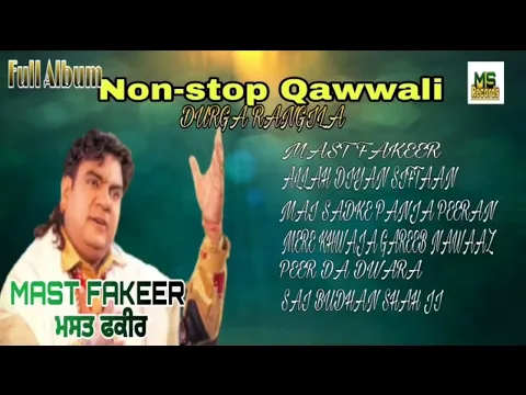 Download MP3 New Punjabi Qawwali | DURGA RANGILA | Non Stop LATEST QAWWALI 2022 |