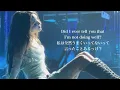 【和訳】あなたは憧れで美しくて妬ましい　Lacy-Olivia Rodrigo