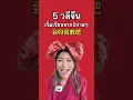 Download Lagu #learnchinese #laoshi #chinese #howto #duet #learnchineseforbeginners