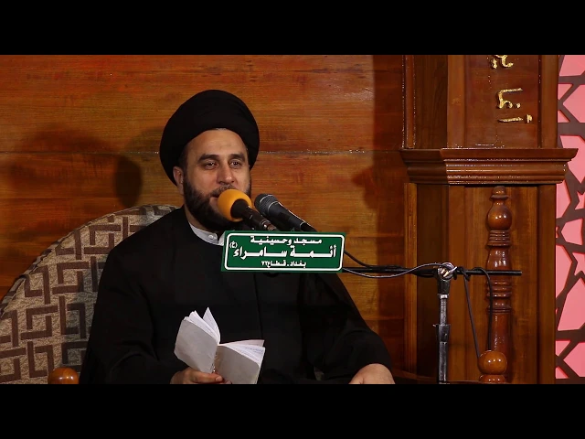 ⁣مقتل الامام علي عليه السلام ج 2 || السيد سلام الموسوي في هيئة أم البنين