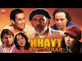 Download Lagu Film Khayt  Albhrar HD  نسخة جديد من فيلم مغربي خيط البحرار