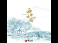 西泠桥头