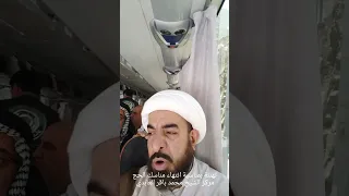 تهنئة من القلب للحجاج الكرام بمناسبة أداء مناسك الحج الحج الكعبة المشرفه المسجد الحرام شباب 