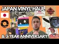 Lagu Japan Vinyl Record Haul \u0026 3-Year Anniversary Tease (HOLY GRAIL VINYL RECORDS)