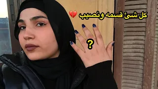 اخر كلام ف موضوع انفصالي انا وناصر 