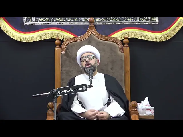 ⁣هم سادة الخلق وسادة المعاجز (ع) - الشيخ ياسين الجمري - مجلس الدعيسي