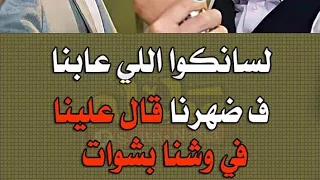 كوكتيل مهرجانات 2023 اجمل اغاني شعبي 2023 Eslam اغاني 2023 أغاني أفراح 2023 