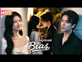 Lagu 【Eng Sub】💕She mistook her husband’s powerful uncle one night—planned a baby, ended up in love!