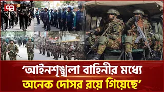 ‘এনসিপি দুর্নীতি করেনি প্রমাণ করতে পারলে ভালো হতো’ | NCP | Corruption | Ekattor TV