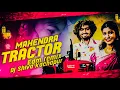 Download Lagu MAHENDRA TRACTOR NADE PILLA NAGULO DJ REMIX BY DJ SHIVA KACHAPUR