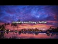 Download Lagu แปลเพลง New Thang - Redfoo [Lyrics]