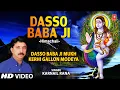 Download Lagu Dasso Baba Ji I Himachali Baba Balaknath Bhajan, KARNAIL RANA,Dasso Baba Ji Mukh Kehri Gallon Modeya