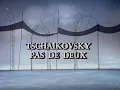 Patricia McBride & Mikhail Baryshnikov / Tchaikovsky Pas de Deux / New York City Ballet