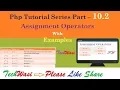 PHP Assignment Operators with example