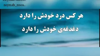 نکته ی زیبای امشب آدم ها را لحظه ها پیر نمیکند آدم را آدم ها پیر می کنند یڪدیگر را  نکته ی زیبای امشب آدم ها را لحظه ها پیر نمیکند آدم را آدم ها پیر می کنند یڪدیگر را