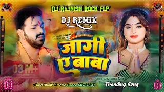 jaagi ae baba pawan singh shilpi raj u0026 dj rajnish rock flp project no voice tag bolbam flp new