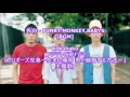 告白 - FUNKY MONKEY BABYS[BGM]Kokuhaku(フジテレビ系ドラマ『プロポーズ兄弟～生まれ順別 男が結婚する方法～』主題歌)