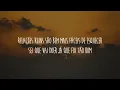 Baco Exu do Blues & Luísa Sonza - Hotel Caro (Letra/Lyrics)