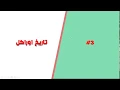 3 -