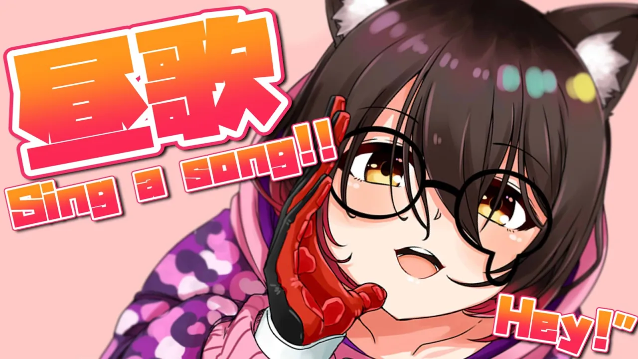 【昼歌】うたあああああああああああああああう【ホロライブ/ロボ子さん】