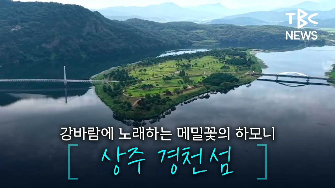 관련 영상 썸네일