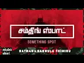 Batman x Kannula Thimiru | Batman | Darbar | Bruce Wayne | Anirudh | DC | WB |
