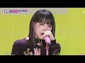 YENA 최예나 | 럭투유 'LxxK 2 U' (교차편집 Stage Mix)