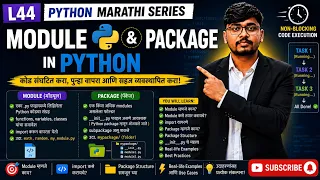 l44 Module and Packages in Python
