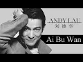 AI BU WAN - ANDY LAU