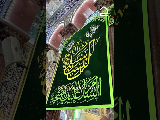 ⁣بالفرح والسعادة    كل محب قلبه ناده...للنبي أحلى بشرى   امبارك بهالولادة