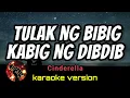 TULAK NG BIBIG KABIG NG DIBDIB - (karaoke version)