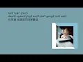 Jason Chan 陳柏宇 -  Lies Between Us 你瞞我瞞 | Romanized Cantonese song | 香港廣東歌歌詞 [粵語拼音] | CantoPop EngSub