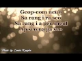 Full lyrics - Just Looking - MC the Max - Birth Of A Beauty OST Part.4
