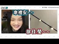 【徐佳瑩】邀他直播卻馬賽克效果笑瘋 韋禮安狂模仿喊「捨不得你去生小孩」