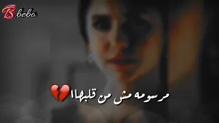 حلات وتس اب يا ما ناس في ضحكه في وشها دندنها