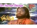 Download Lagu Bhakta Kannappa Songs - Om Namah Shivaya - Krishnam Raju - Vanisree
