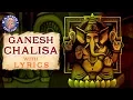 Download Lagu Full Ganesh Chalisa With Lyrics | गणेश चालीसा | Ganesh Chaturthi Special | Popular Ganpati Mantra