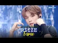 [SHAKE FREE] RIIZE ライズ 라이즈 - Fame | KBS WORLD TV 251205
