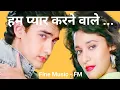 Lagu Hum Pyar Karne Wale | Dil (1990) | Udit Narayan | Anuradha Paudwal | @FineMusic-FM