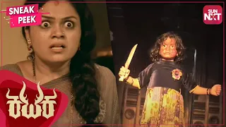 kavyas body possessed kataka kannada horror movie full movie on sun nxt