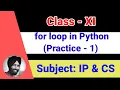 43 for loop in Python Practice - 1 Class 11-Informatics Practices Computer Science